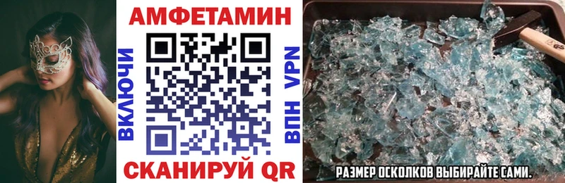 Купить  Карасук  АМФЕТАМИН 98% 