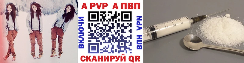 Alfa_PVP мука  Купить закладки  Карасук 