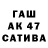 Codein напиток Lean (лин) AlaAlaAlaHap