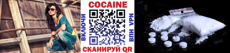 Купить  Карасук  COCAIN Columbia 