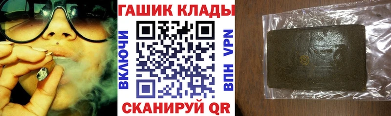 Гашиш гарик  Купить где  Карасук 