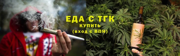 соль ск Белокуриха