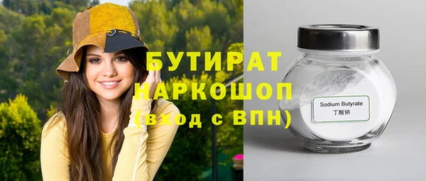 не бодяженный Беломорск