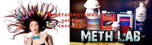 соль ск Белокуриха