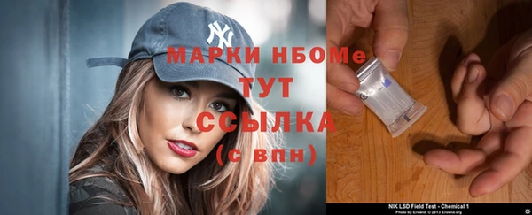 соль ск Белокуриха