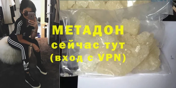 соль ск Белокуриха