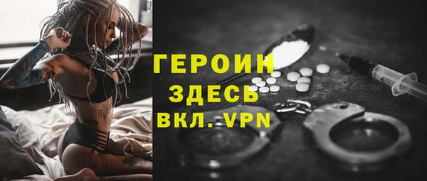 соль ск Белокуриха