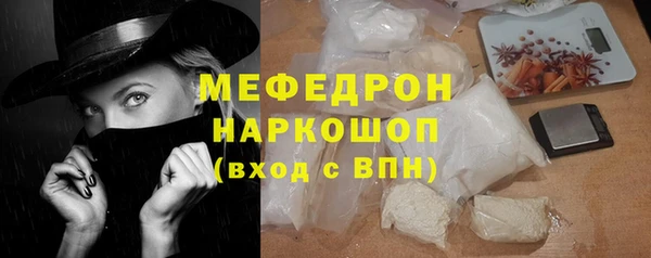 соль ск Белокуриха