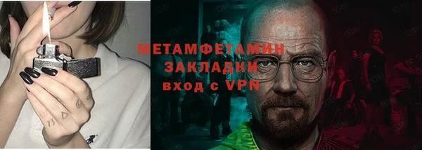 соль ск Белокуриха