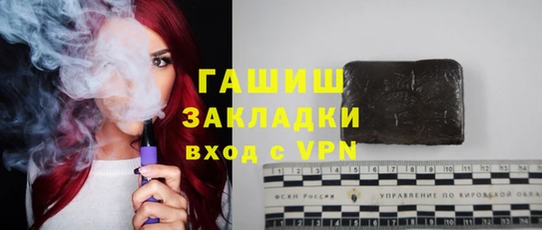 шишки Белоозёрский