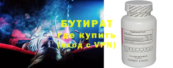 соль ск Белокуриха
