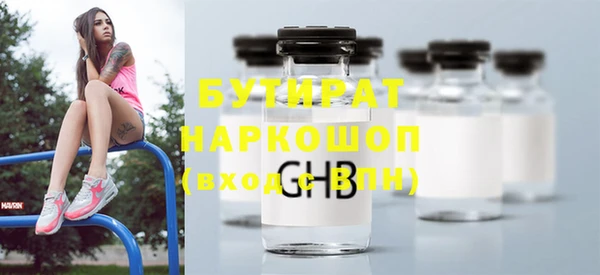 шишки Белоозёрский