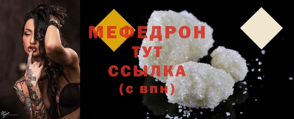 соль ск Белокуриха