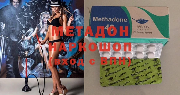 не бодяженный Беломорск