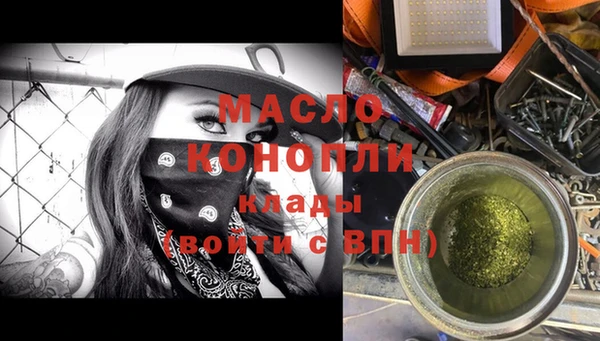 соль ск Белокуриха