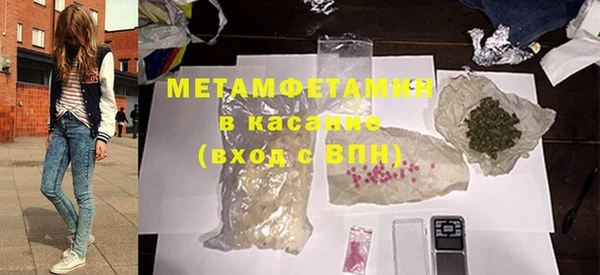 шишки Белоозёрский