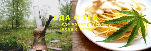 шишки Белоозёрский