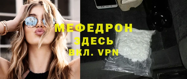 не бодяженный Беломорск