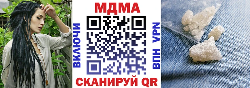 МДМА молли  Купить закладки  Карасук 