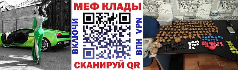 Купить где  Карасук  Мефедрон VHQ 