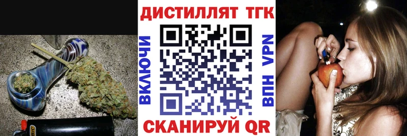 ТГК вейп  Купить закладки  Карасук 